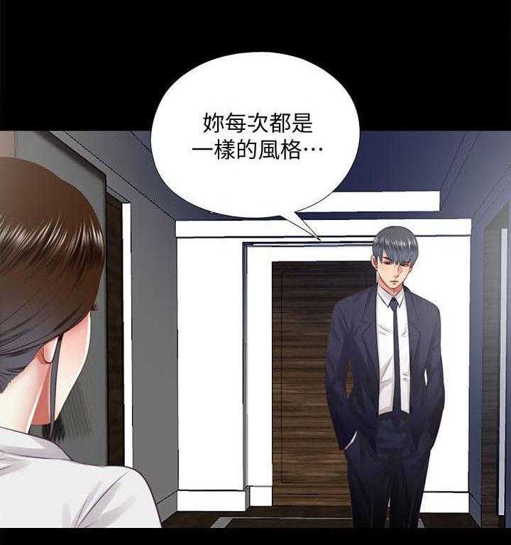 《房中局》第28话 28_离开 第1页