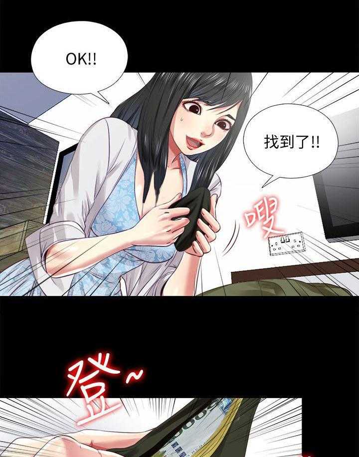 《房中局》第28话 28_离开 第22页