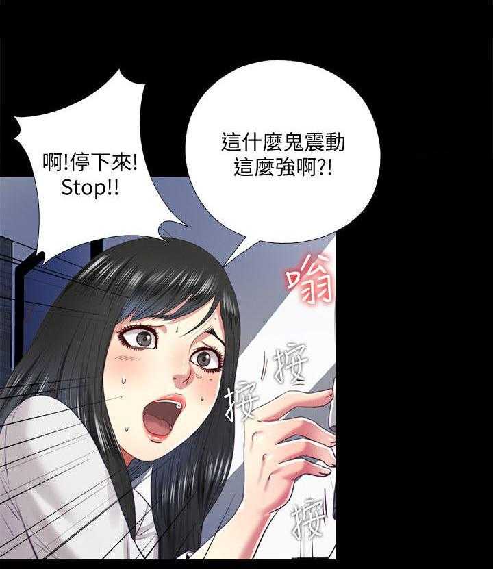 《房中局》第28话 28_离开 第9页