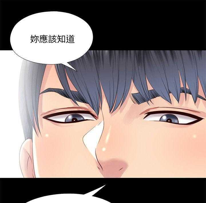 《房中局》第29话 29_项链 第11页