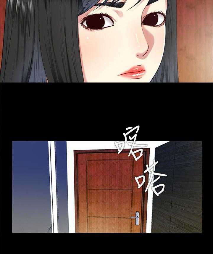 《房中局》第29话 29_项链 第5页