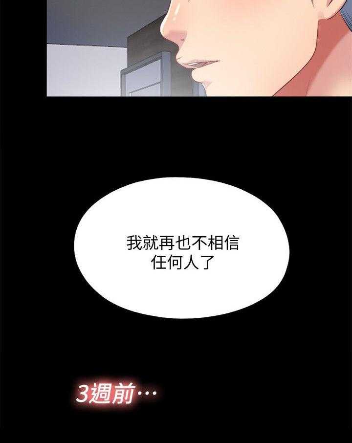《房中局》第30话 30_哥哥 第16页