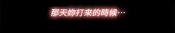 《房中局》第30话 30_哥哥 第17页