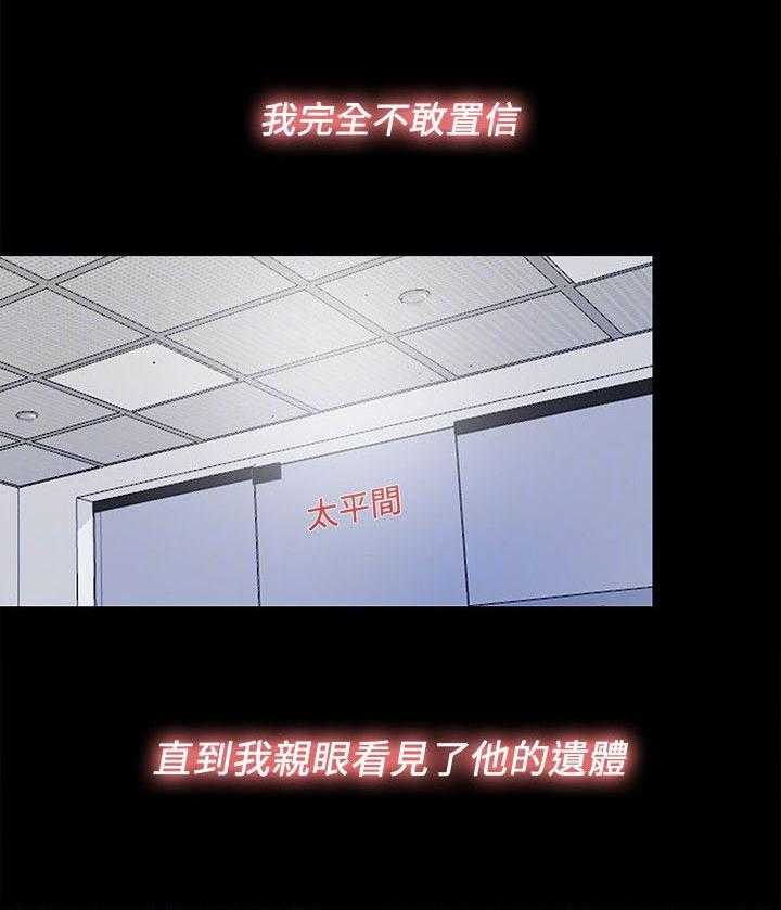 《房中局》第30话 30_哥哥 第19页