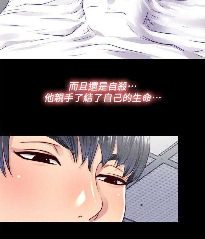 《房中局》第30话 30_哥哥 第22页