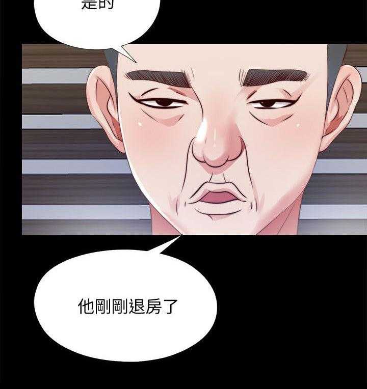 《房中局》第30话 30_哥哥 第5页