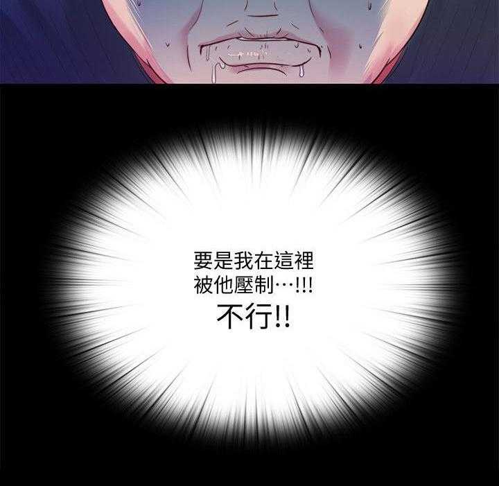 《房中局》第25话 25_请求 第6页