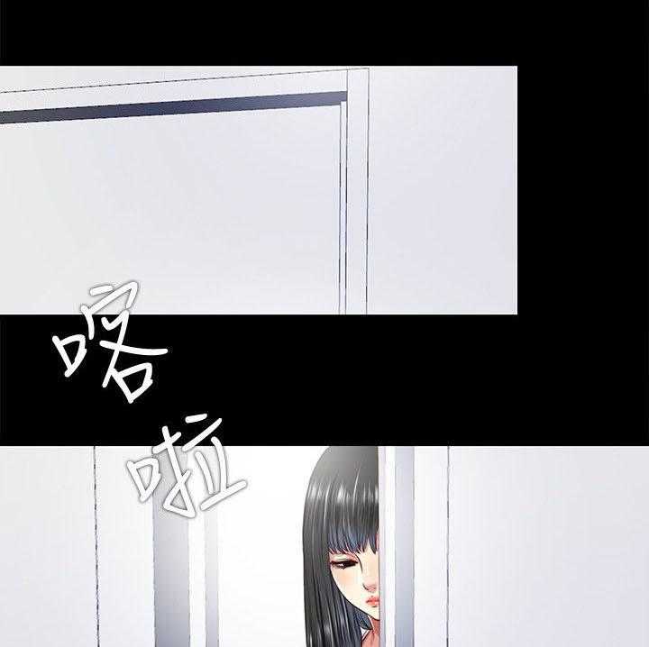 《房中局》第27话 27_饭店 第1页