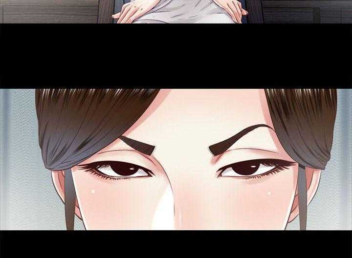 《房中局》第27话 27_饭店 第24页