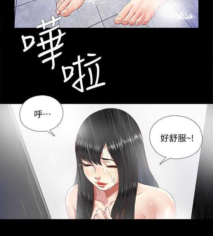 《房中局》第26话 26_拜托 第8页