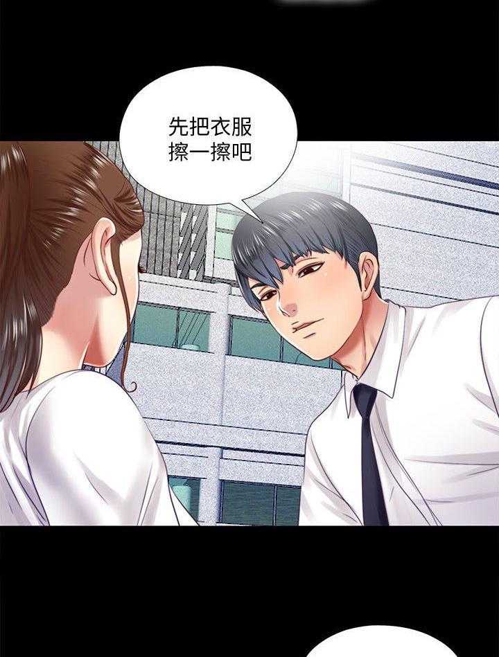 《房中局》第23话 23_计划 第15页