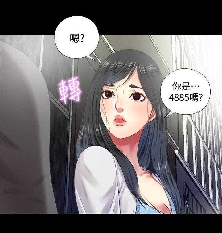 《房中局》第22话 22_约见 第25页