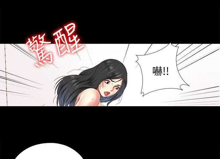 《房中局》第20话 20_碍眼 第1页