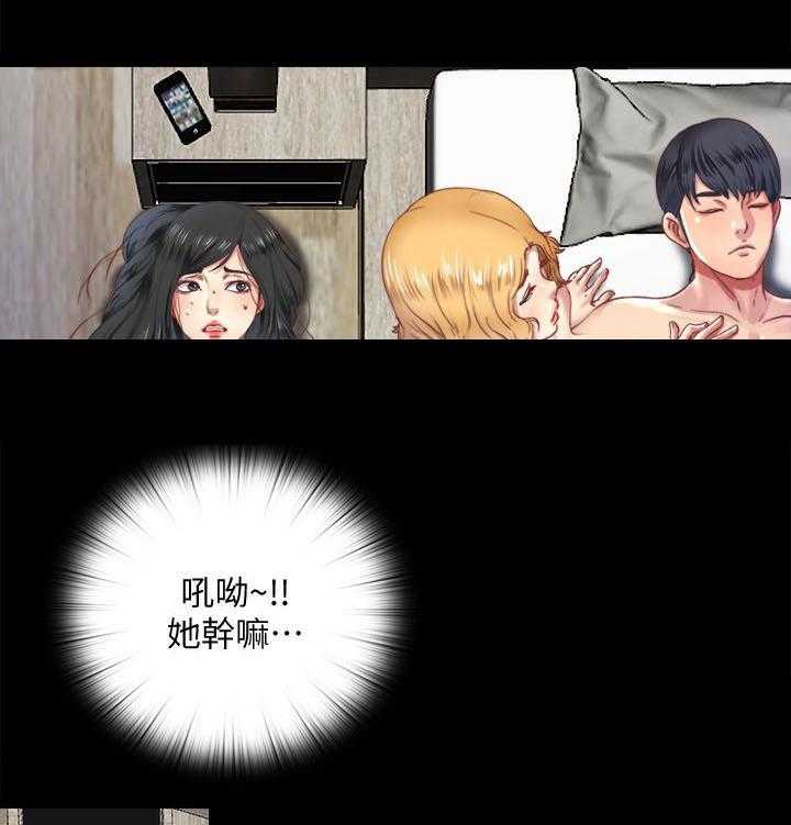 《房中局》第16话 16_教导 第5页