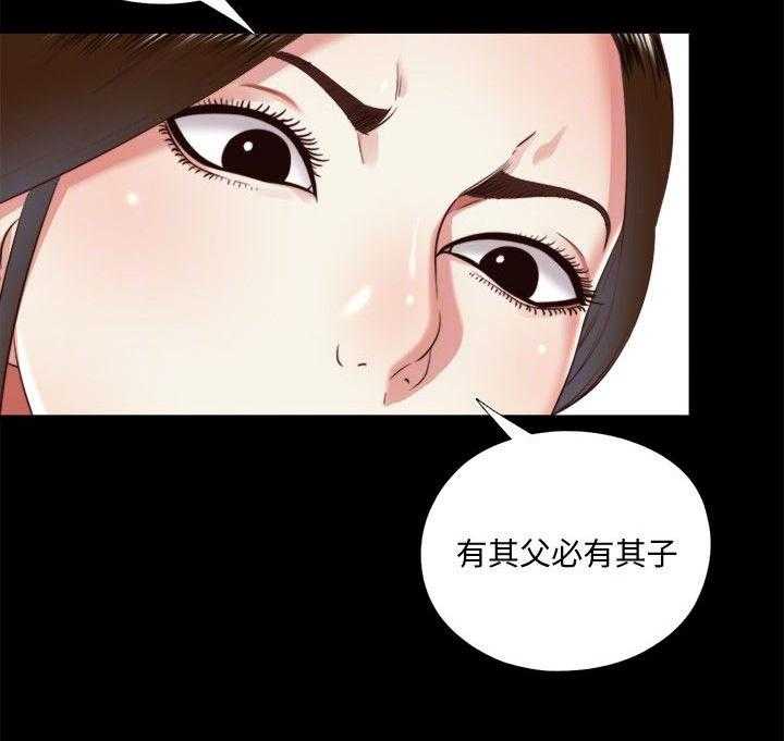 《房中局》第14话 14_联系 第18页