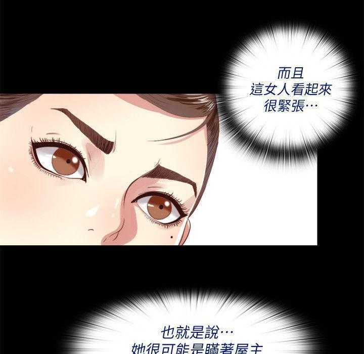 《房中局》第12话 12_忽悠 第1页