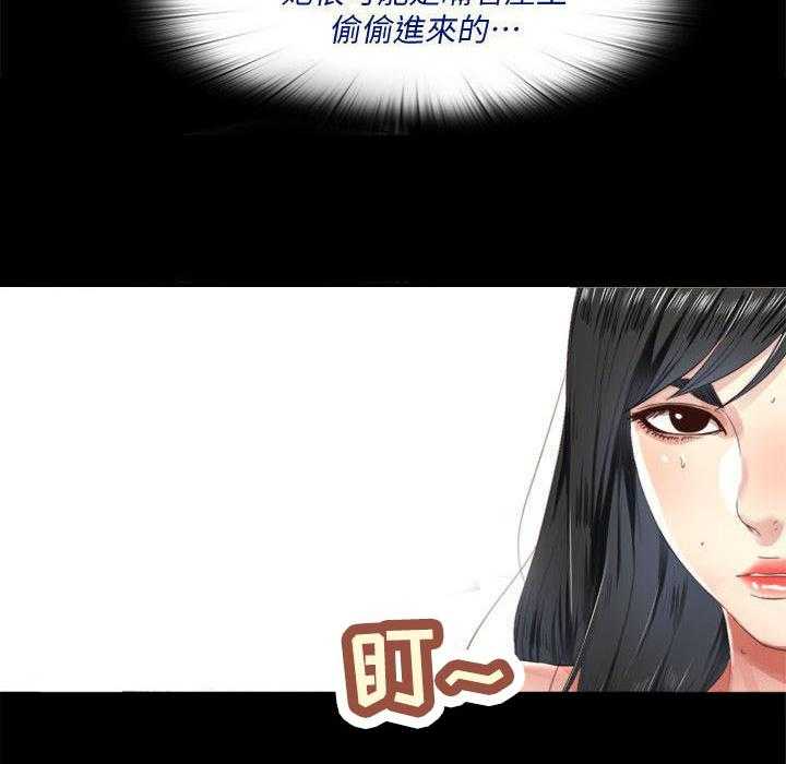 《房中局》第12话 12_忽悠 第2页