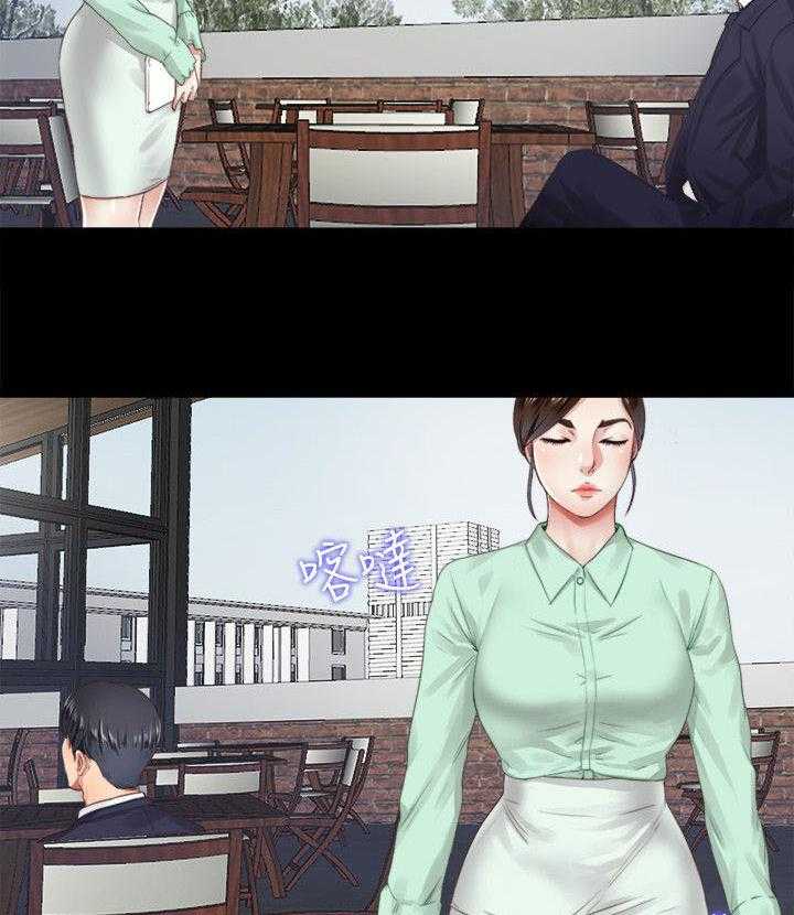 《房中局》第11话 11_警戒 第17页