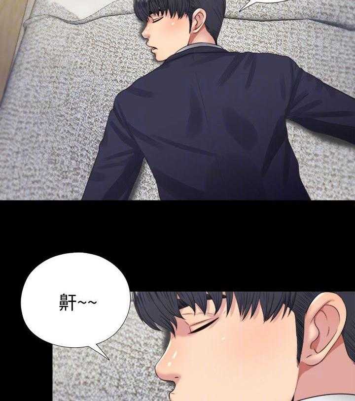 《房中局》第9话 9_电话 第12页