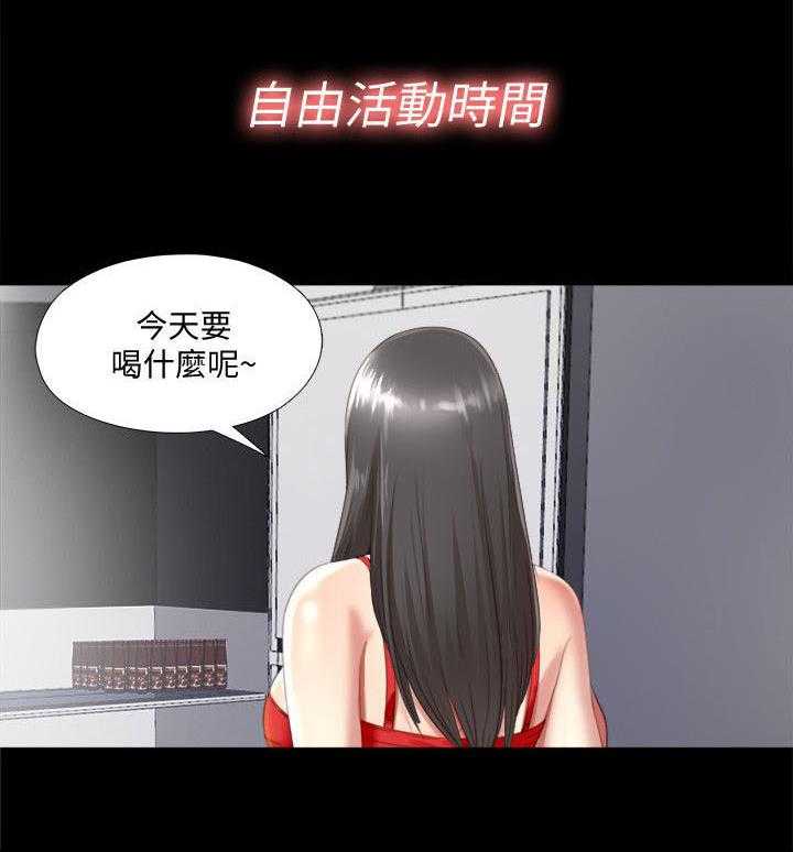 《房中局》第4话 4_难搞 第3页