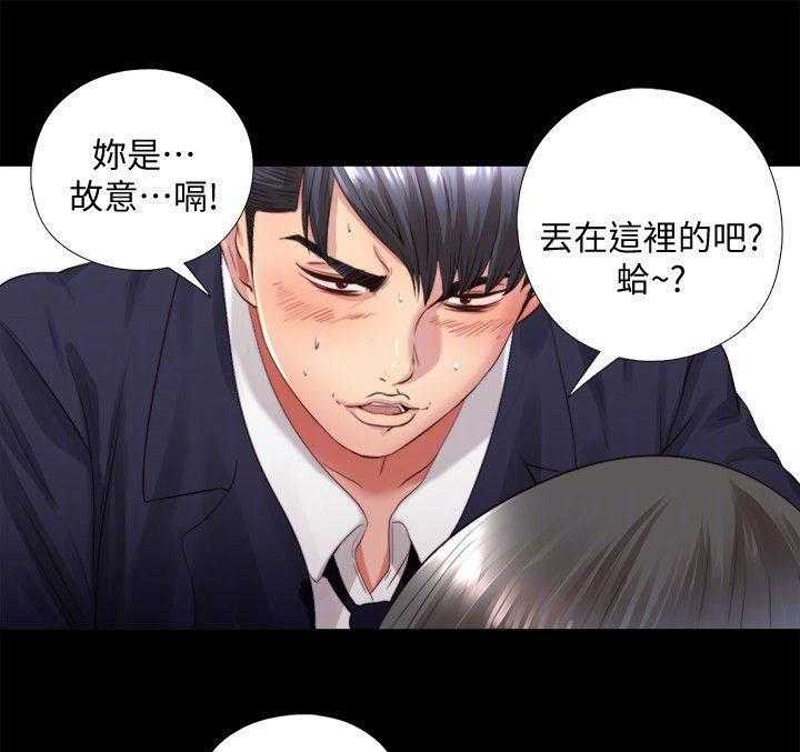 《房中局》第6话 6_喝醉 第16页