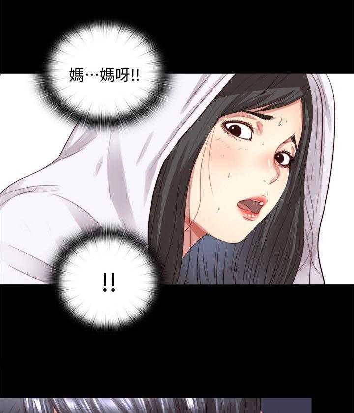 《房中局》第6话 6_喝醉 第1页