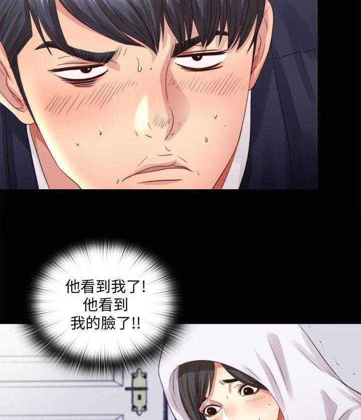 《房中局》第6话 6_喝醉 第2页