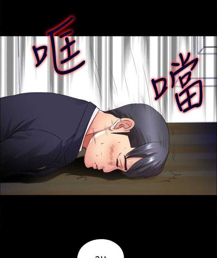 《房中局》第6话 6_喝醉 第5页