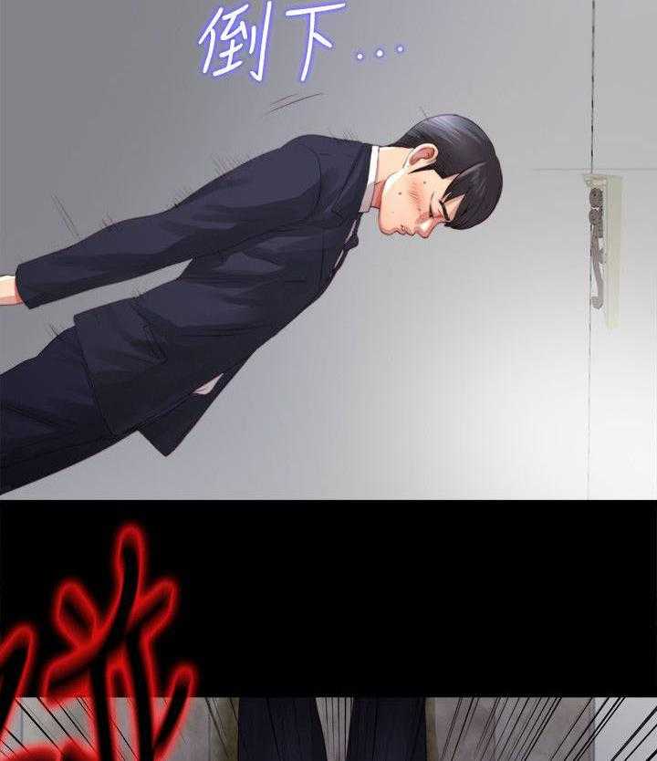 《房中局》第5话 5_确认 第12页