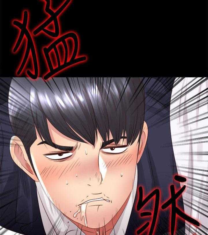 《房中局》第5话 5_确认 第30页