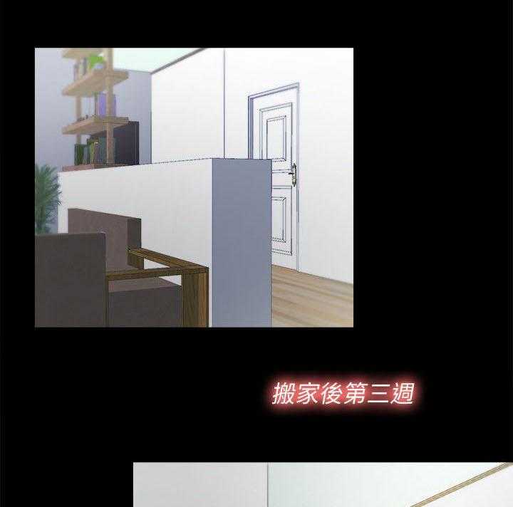 《房中局》第1话 1_强迫症 第1页