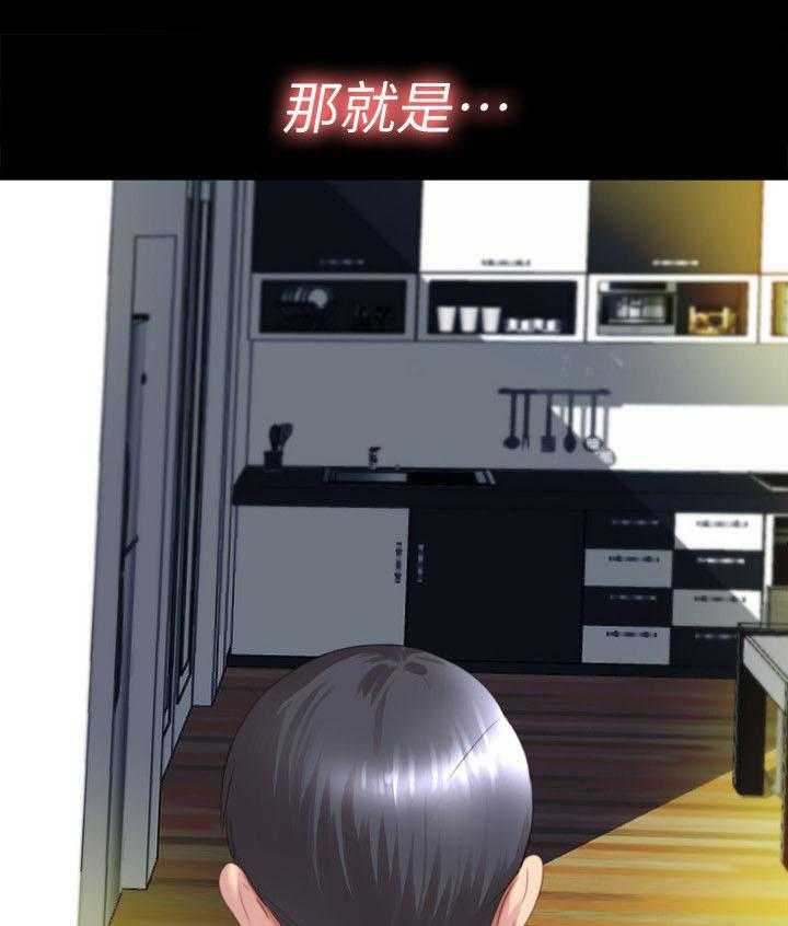 《房中局》第1话 1_强迫症 第7页