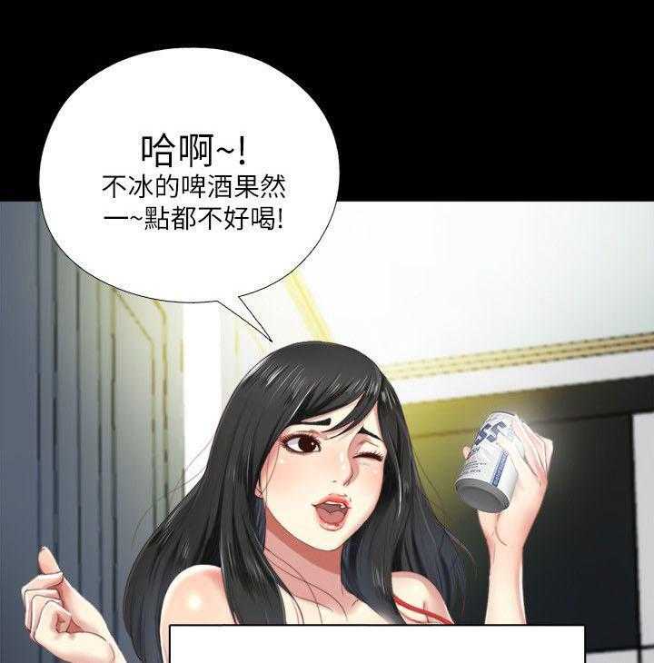 《房中局》第3话 3_秘密同居 第20页