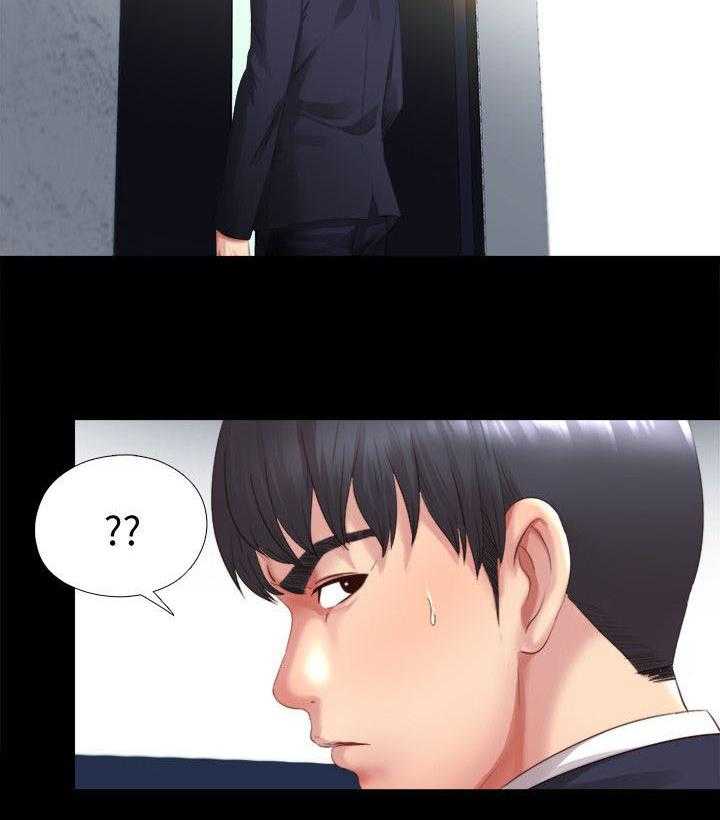 《房中局》第3话 3_秘密同居 第7页