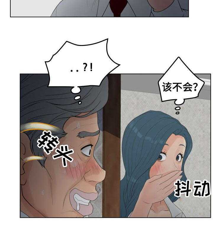 《恩人们》第20话 20_威胁 第16页