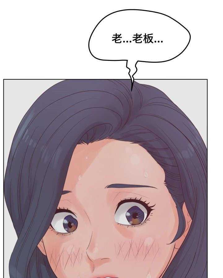 《恩人们》第21话 21_不要 第20页
