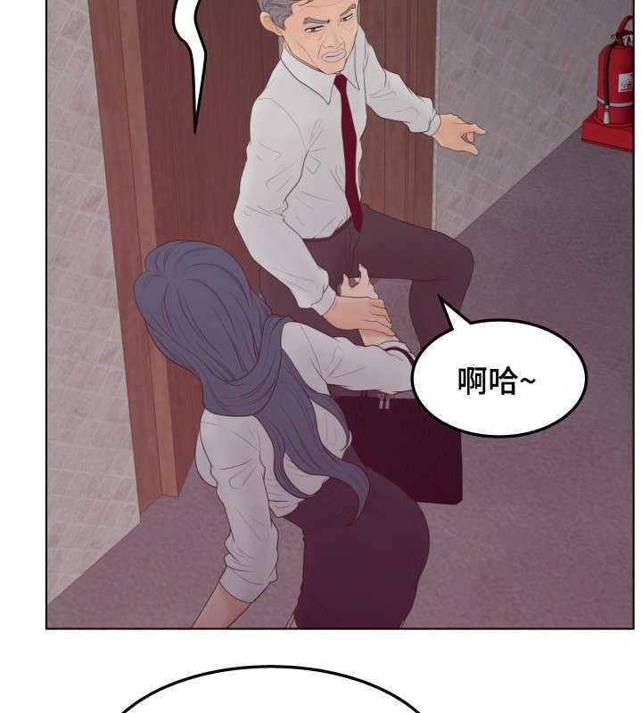 《恩人们》第21话 21_不要 第7页