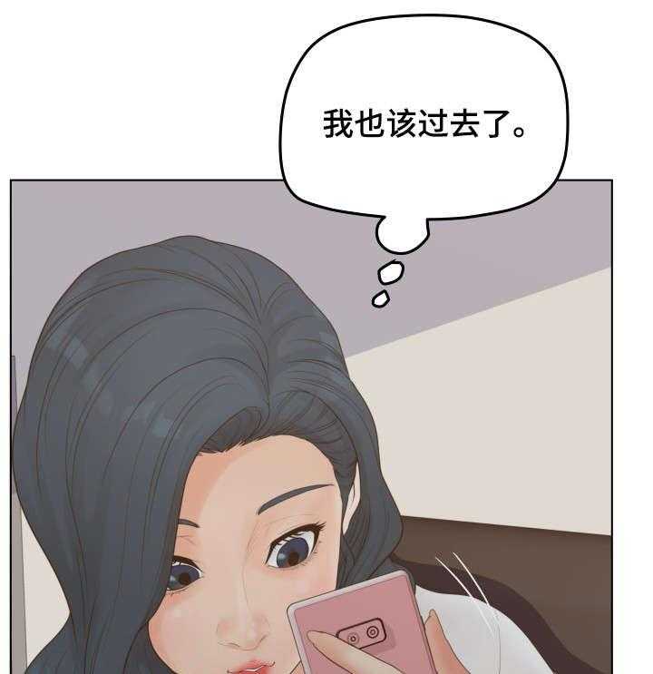 《恩人们》第19话 19_加入 第19页