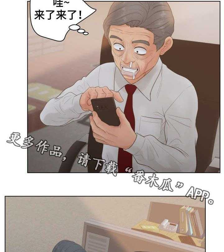 《恩人们》第19话 19_加入 第3页
