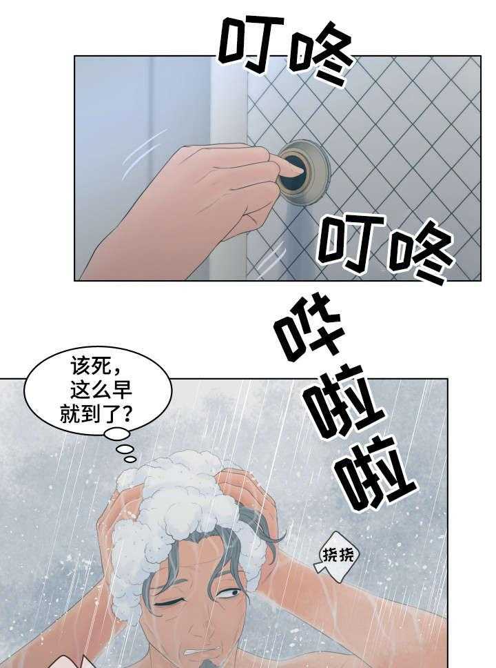 《恩人们》第16话 16_大哭 第17页