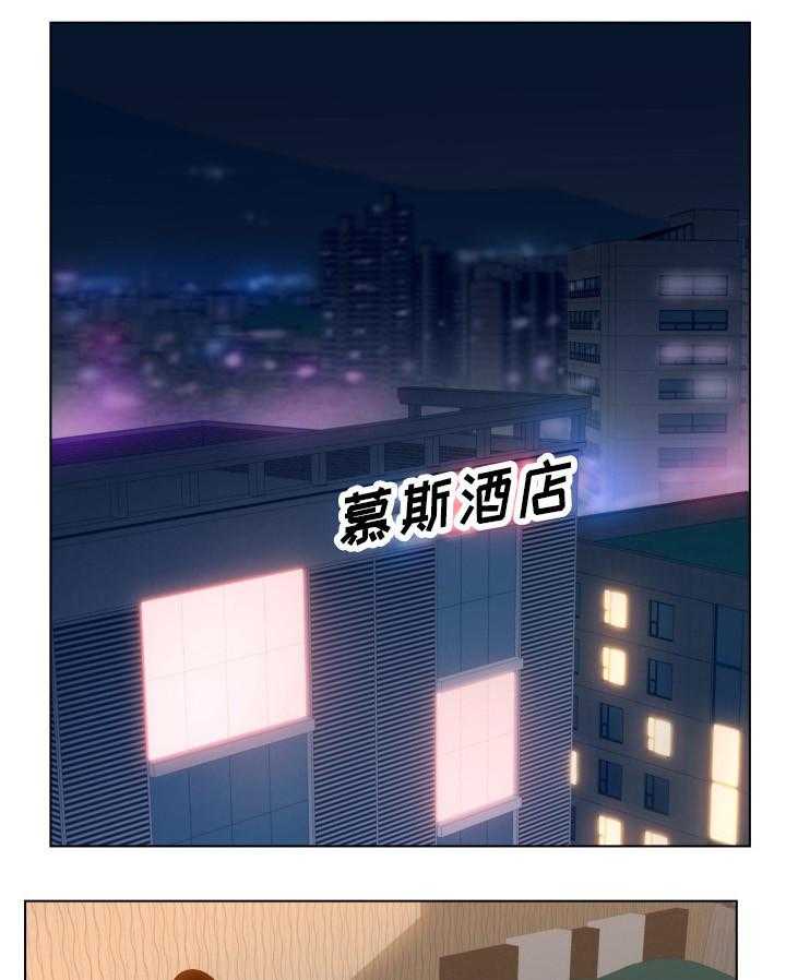 《恩人们》第14话 14_角色扮演 第12页