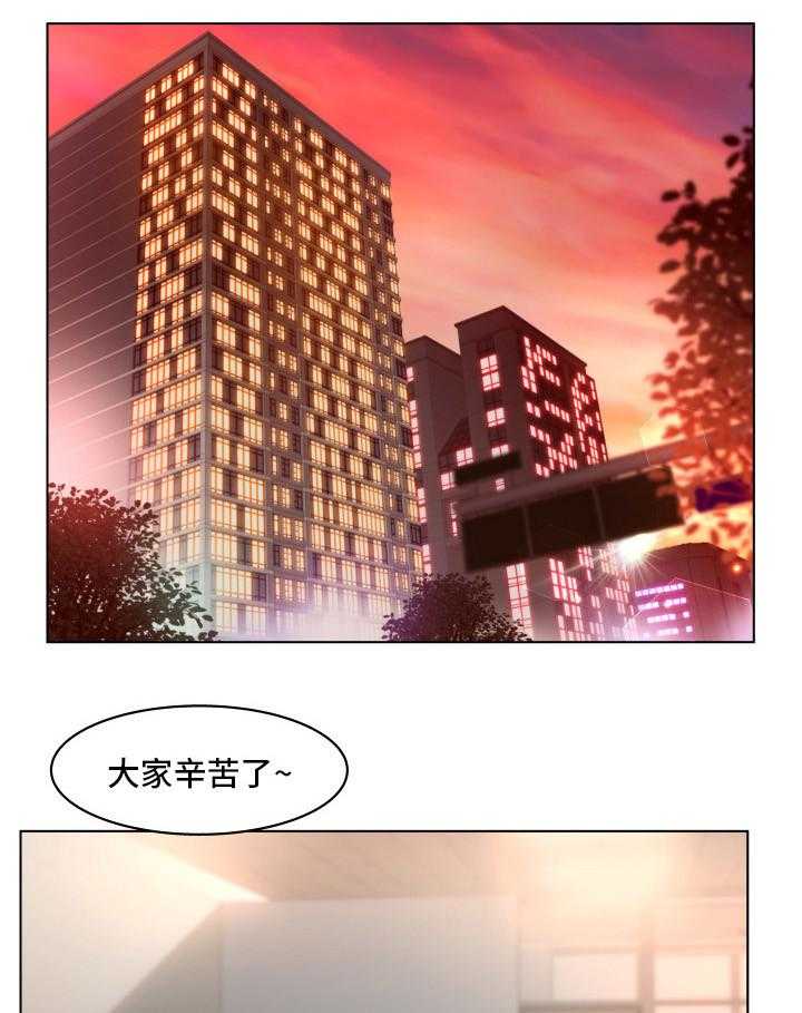 《恩人们》第14话 14_角色扮演 第1页