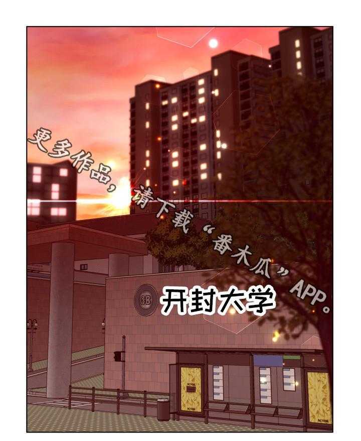 《恩人们》第14话 14_角色扮演 第8页