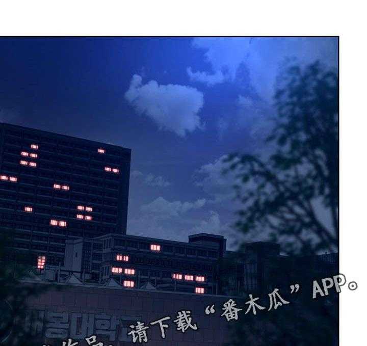 《恩人们》第15话 15_喜欢吗 第16页