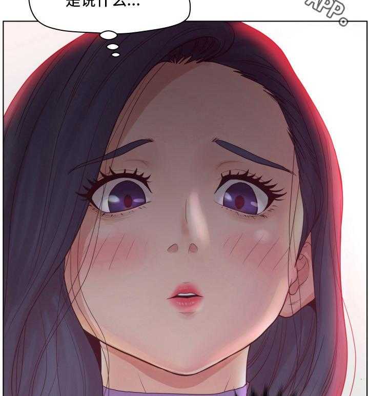 《恩人们》第15话 15_喜欢吗 第6页