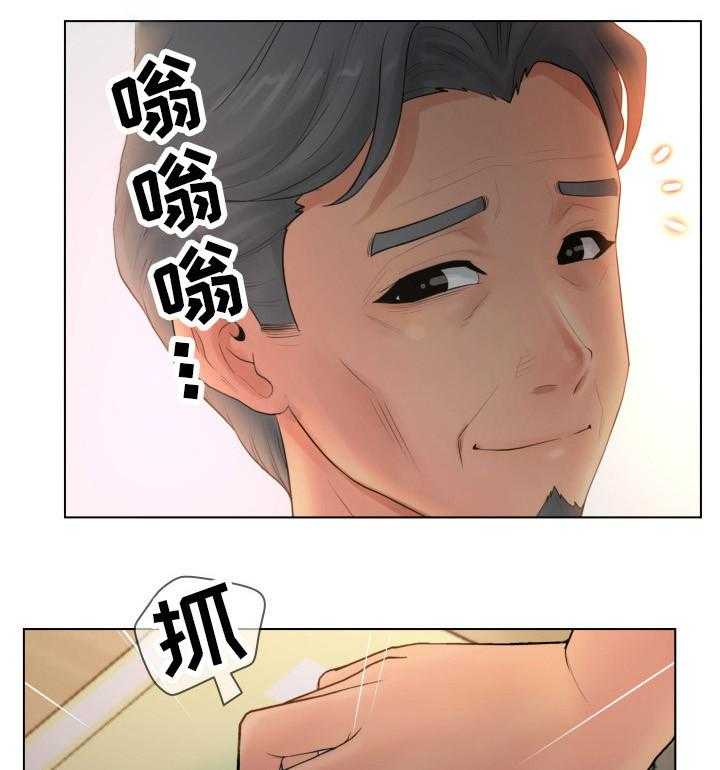 《恩人们》第13话 13_主动 第22页