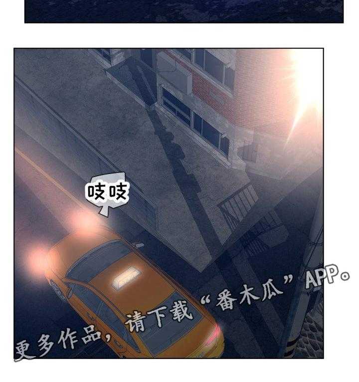 《恩人们》第12话 12_迟到 第2页