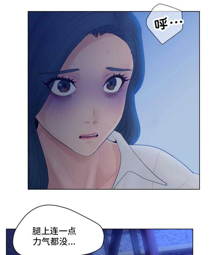《恩人们》第12话 12_迟到 第4页