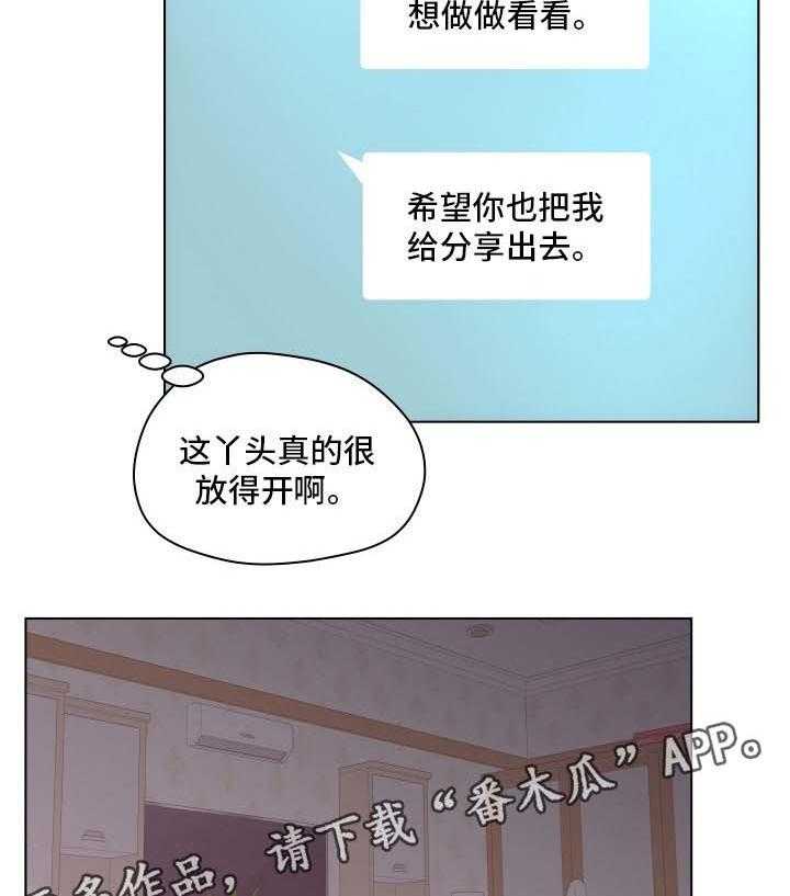 《恩人们》第10话 10_赚钱 第22页