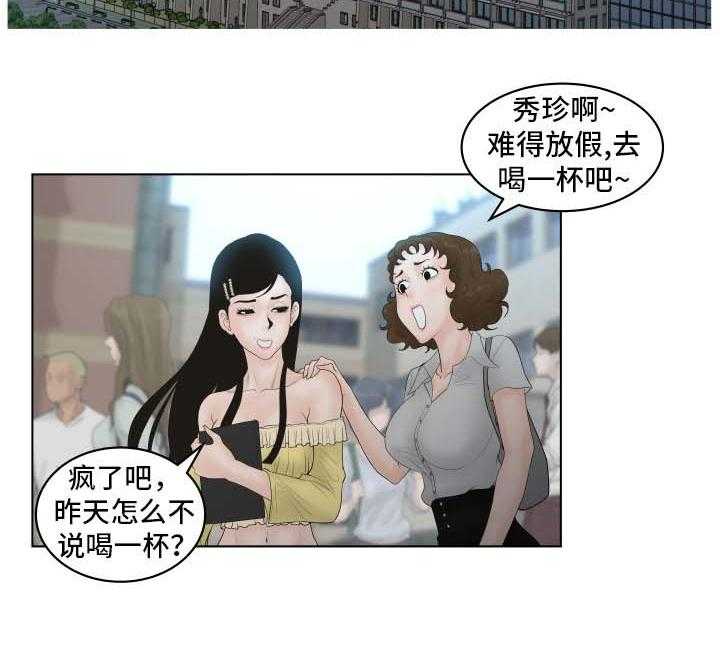 《恩人们》第7话 7_拍照 第10页